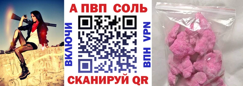 Как найти наркотики Касимов Alpha-PVP  Меф мяу мяу  Гашиш  МАРИХУАНА 