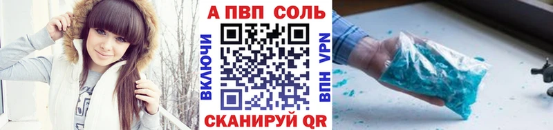APVP Crystall МЕГА tor Касимов где найти наркотики