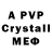 MDMA VHQ Aquarius sneck
