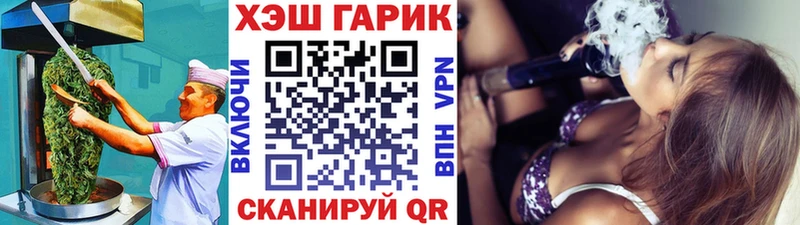 Печенье с ТГК марихуана купить наркоту Касимов