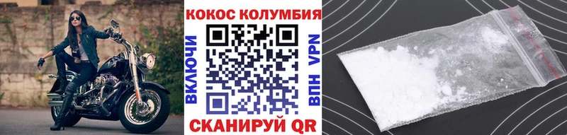 mega онион  Касимов  Кокаин Эквадор 