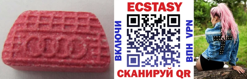 закладка  Касимов  ЭКСТАЗИ диски 