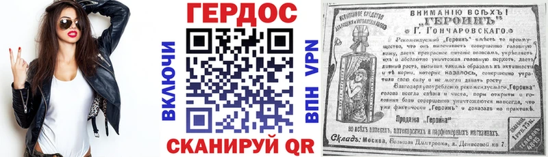 магазин Касимов ГЕРОИН хмурый