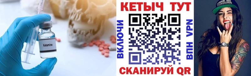 где купить наркотик  Касимов  ссылка на мегу   Кетамин VHQ 