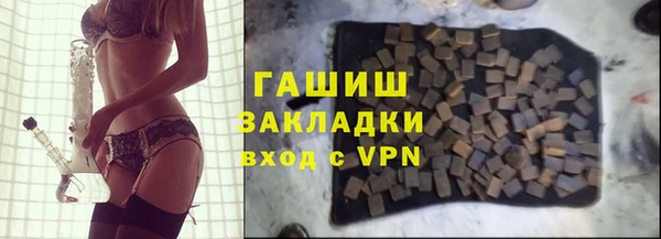 apvp Абинск