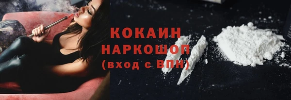 эйфоретик Алексин