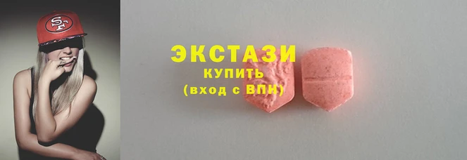 эйфоретик Алексин