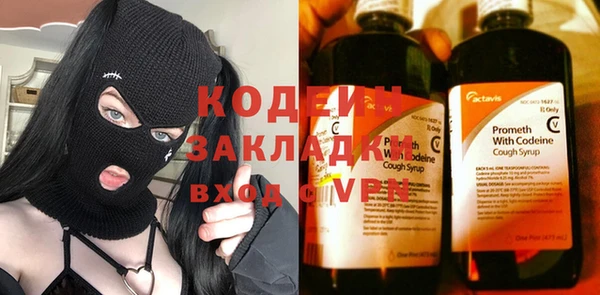 эйфоретик Алексин