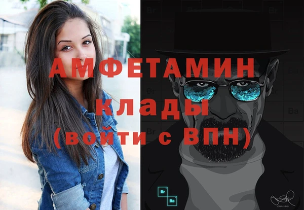 эйфоретик Алексин