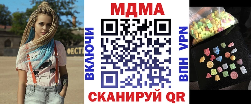 где купить Касимов kraken онион МДМА VHQ