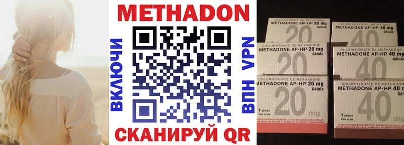 МЕТАДОН methadone  ОМГ ОМГ tor  Касимов 