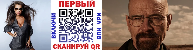 Первитин винт  магазин продажи   Касимов 
